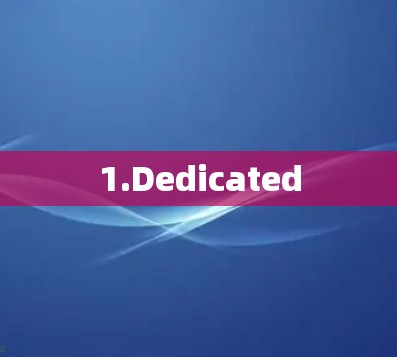 1.Dedicated