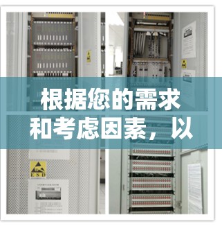 根据您的需求和考虑因素，以下是详细的步骤指南，帮助您选择适合的视频加速工具