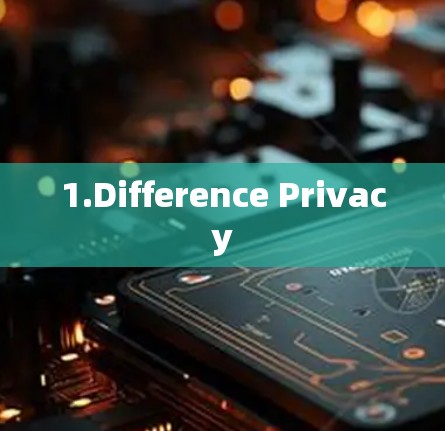 1.Difference Privacy